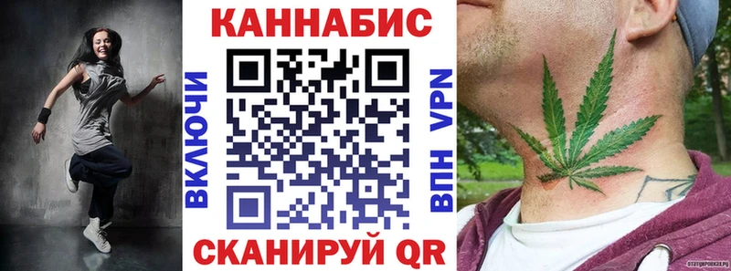 Наркошоп купить ГАШ  Каннабис  A-PVP  АМФ  Мефедрон  Реутов