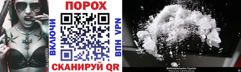 Amphetamine 98%  Купить где  Реутов 
