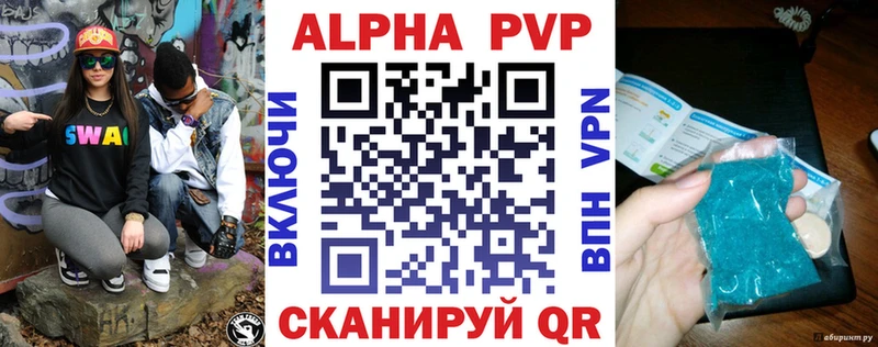 Купить закладки  Реутов  Alfa_PVP кристаллы 