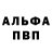 Cocaine 98% Sergey Aleshkin
