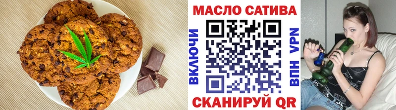 Купить  Реутов  Cannafood конопля