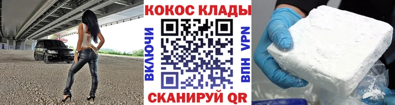Купить где  Реутов  КОКАИН Fish Scale 