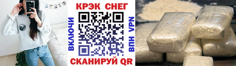 Cocaine Fish Scale Реутов