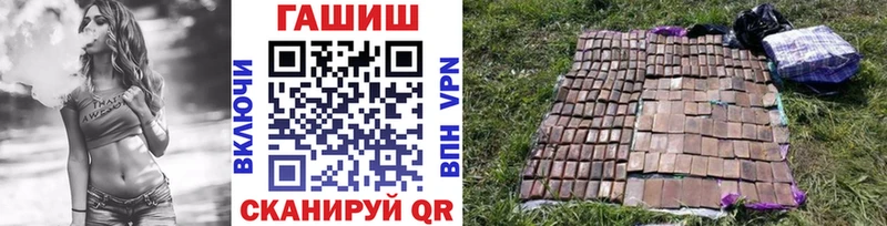 ГАШ hashish  Купить  Реутов 