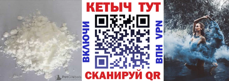 КЕТАМИН VHQ Реутов