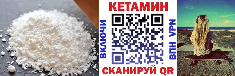 КЕТАМИН ketamine  Купить  Реутов 
