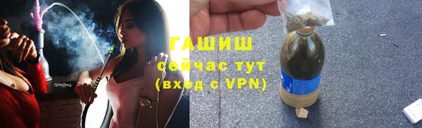мдма Куйбышев