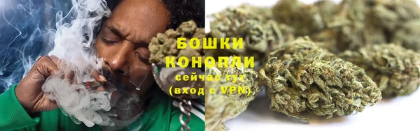 мдма Куйбышев