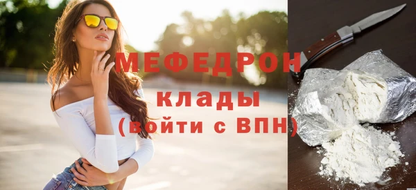 мдма Куйбышев