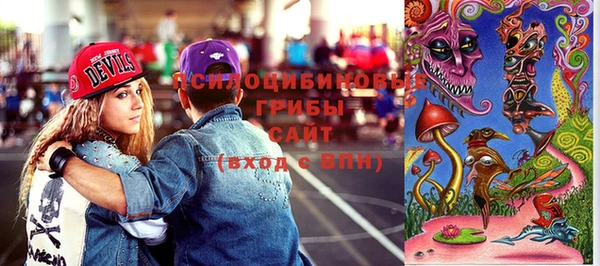 мдма Куйбышев