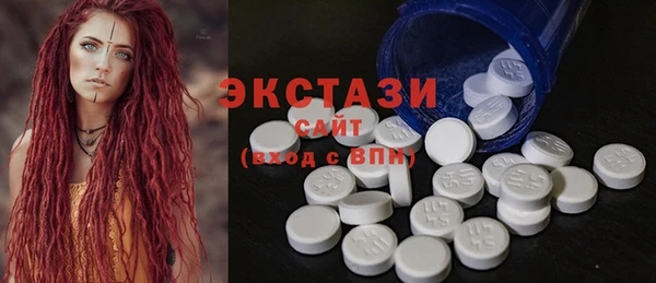 мяу мяу кристалл Кулебаки