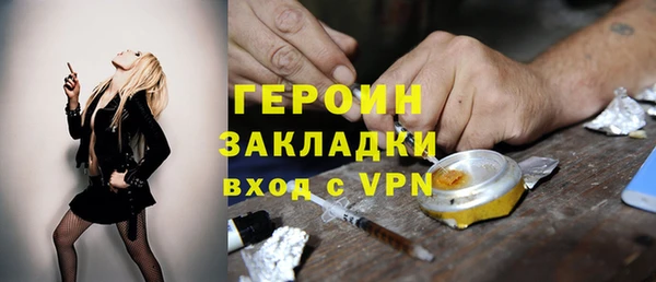 мдма Куйбышев