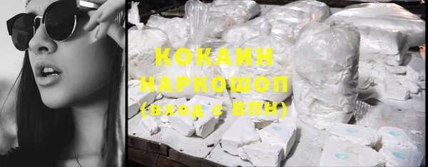 мяу мяу кристалл Кулебаки