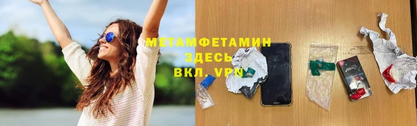 гашиш Кукмор
