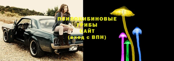 мяу мяу кристалл Кулебаки