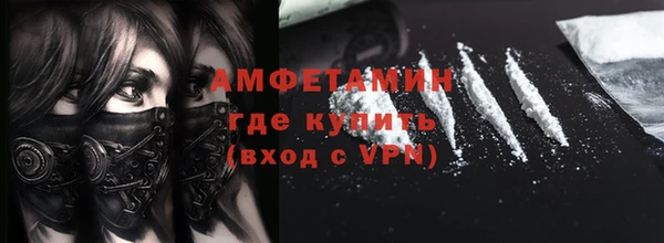 мдма Куйбышев