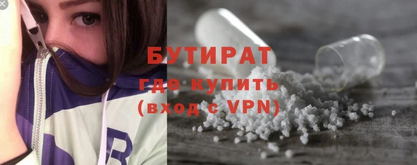 мдма Куйбышев