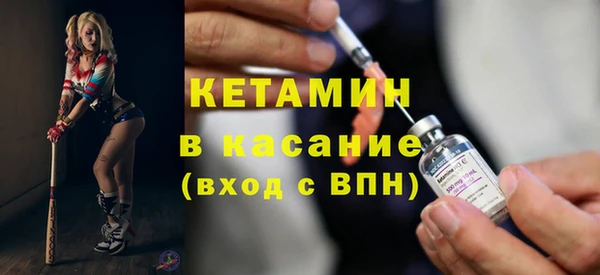 мяу мяу кристалл Кулебаки
