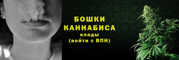 мяу мяу кристалл Кулебаки