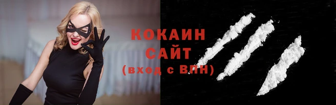 мдма Куйбышев