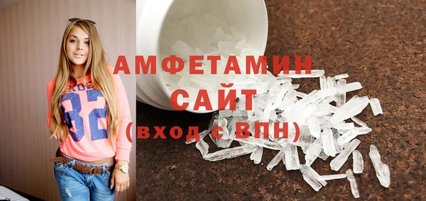 мяу мяу кристалл Кулебаки