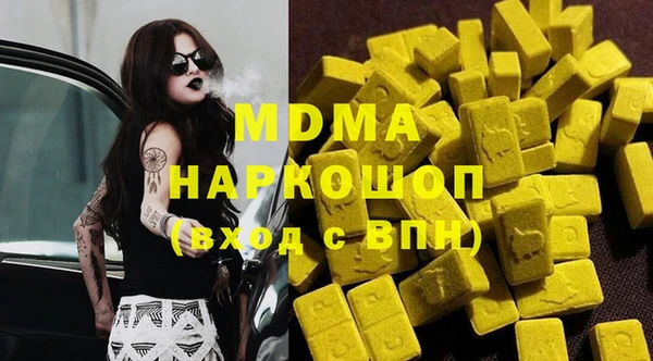 мдма Куйбышев