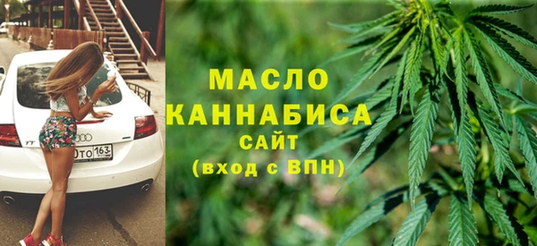 мдма Куйбышев