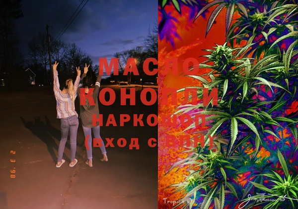 мяу мяу кристалл Кулебаки