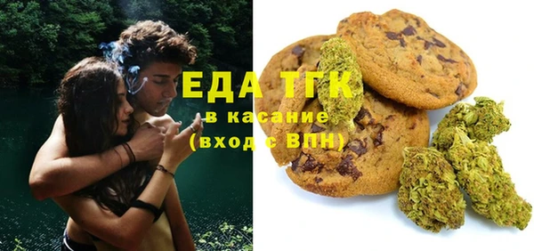мяу мяу кристалл Кулебаки