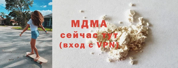 мяу мяу кристалл Кулебаки