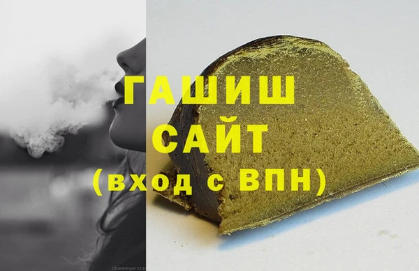 мдма Куйбышев