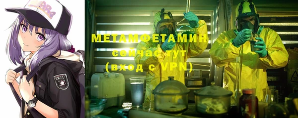 мяу мяу кристалл Кулебаки