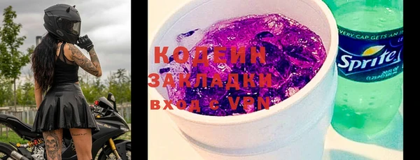 мдма Куйбышев