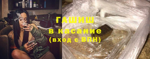 мяу мяу кристалл Кулебаки