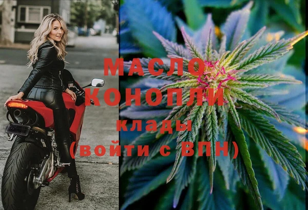 мяу мяу кристалл Кулебаки