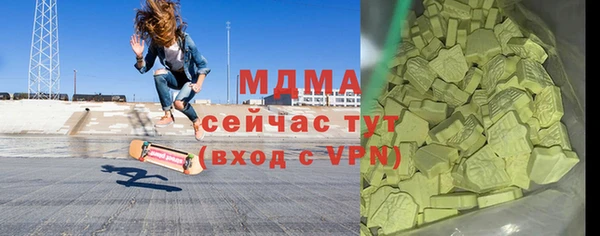 мяу мяу кристалл Кулебаки