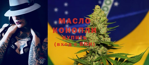мдма Куйбышев