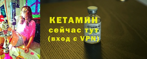 мдма Куйбышев