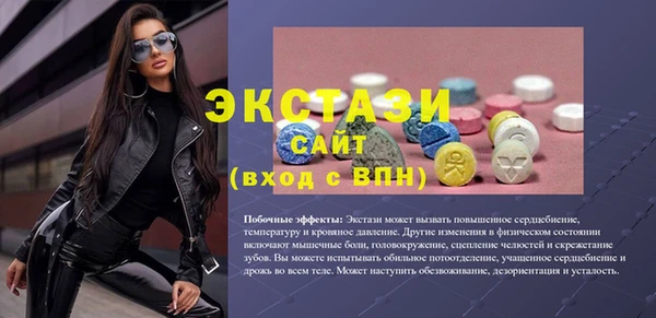 мяу мяу кристалл Кулебаки
