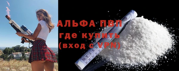 мдма Куйбышев