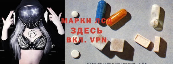 мяу мяу кристалл Кулебаки