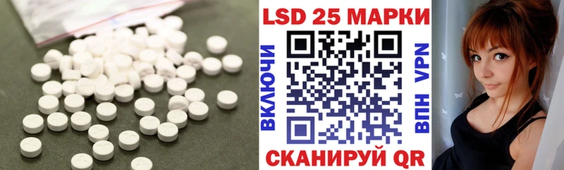 Купить  Реутов  Лсд 25 экстази ecstasy 