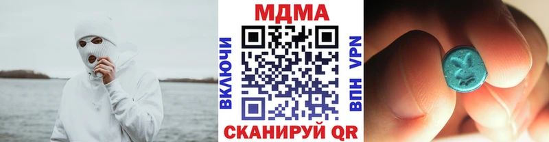 MDMA VHQ  Купить где  Реутов 