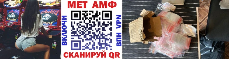 МЕТАМФЕТАМИН винт  Купить  Реутов 