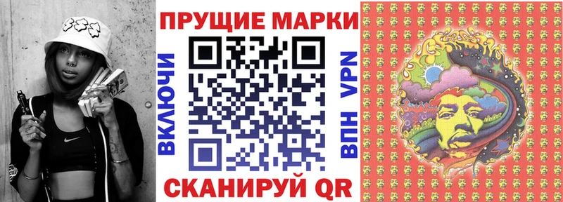 Купить закладки  Реутов  Марки NBOMe 1,5мг 