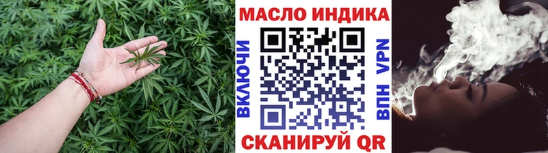 ТГК гашишное масло  Купить где  Реутов 